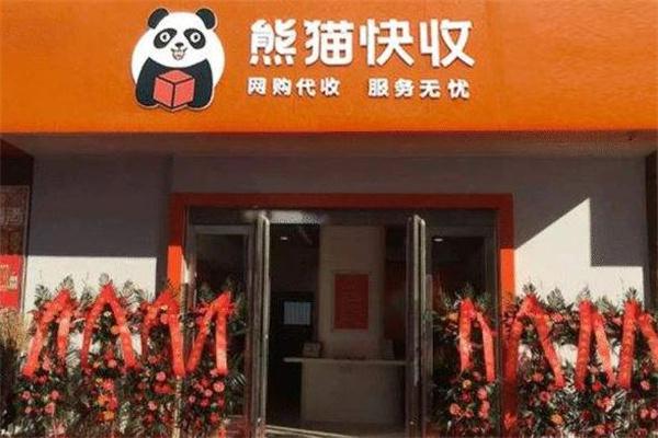 熊猫速递产品 门店图片