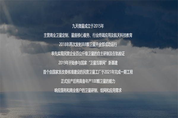 微星产品 门店图片