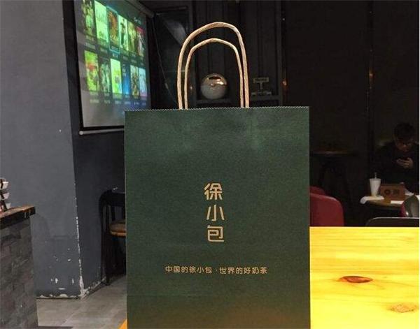 徐小包奶茶