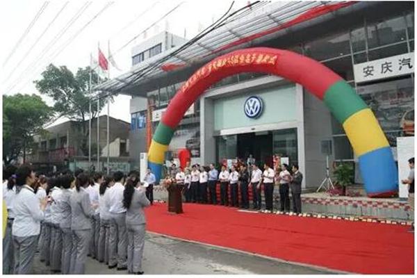 福众汽车产品 门店图片