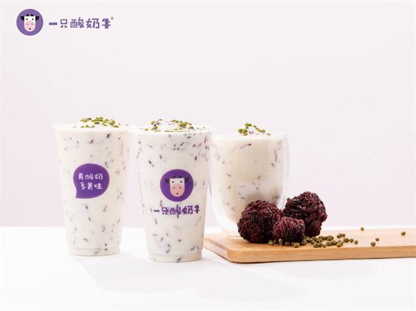 一只酸奶牛
