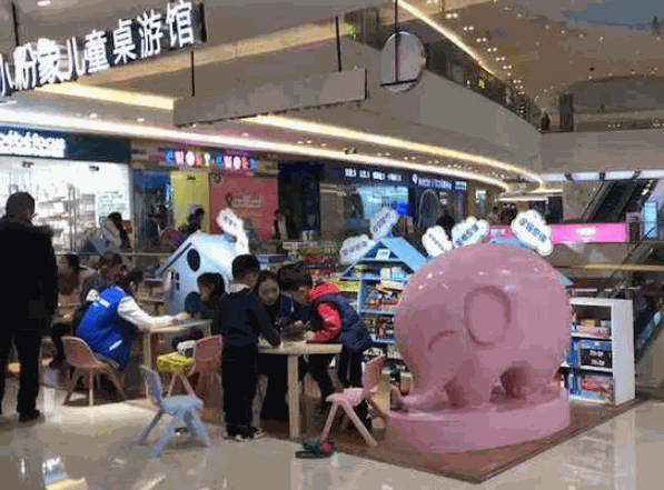 小粉象桌游产品 门店图片
