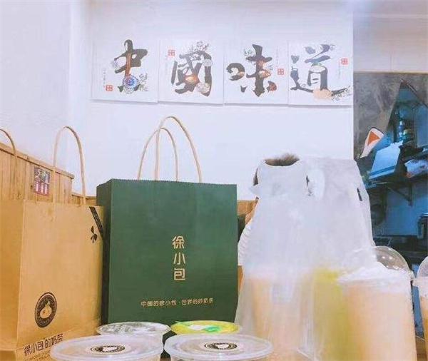 徐小包奶茶