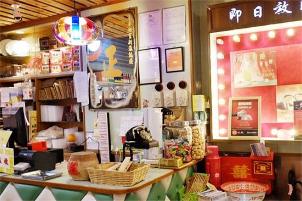 喜喜冰室产品 门店图片