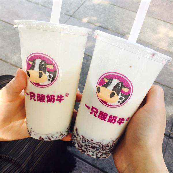 一只酸奶牛