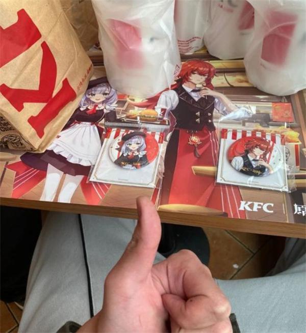 肯德基