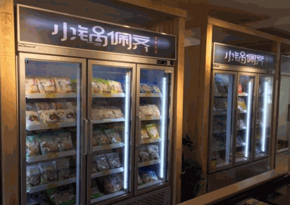 小锅佩齐火锅超市产品 门店图片