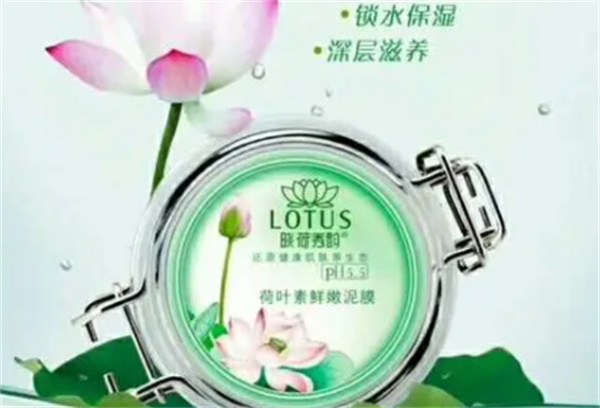 晓荷秀韵化妆品产品 门店图片