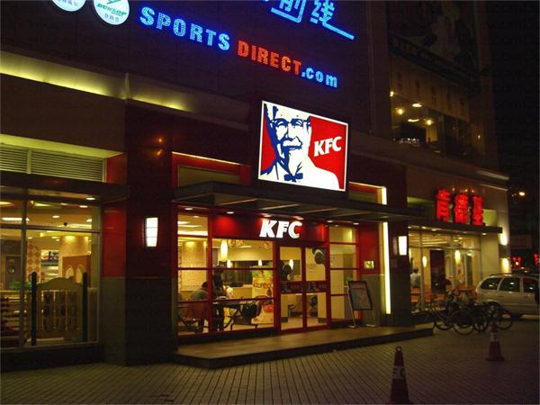 KFC肯德基