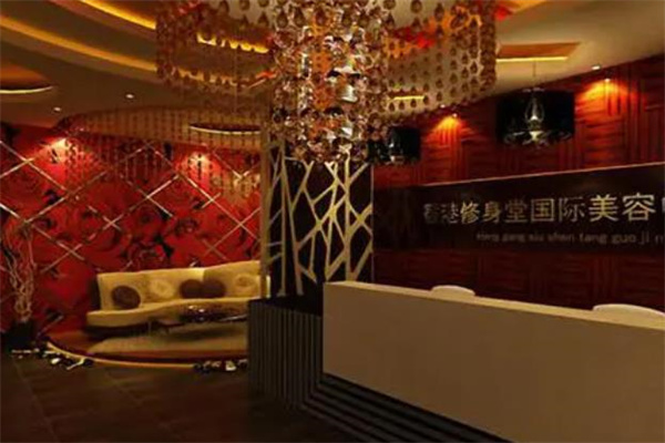 修身堂美容院产品 门店图片