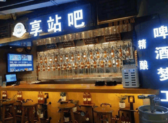 享站吧啤酒