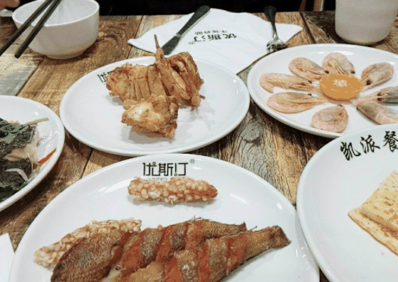 优斯汀牛排自助餐厅