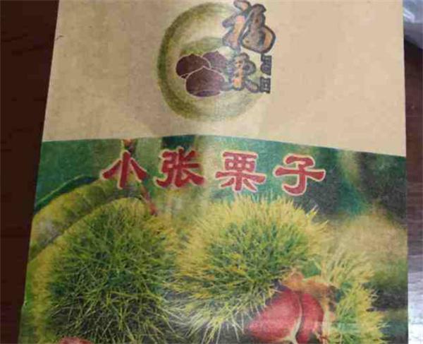 小张栗子产品 门店图片