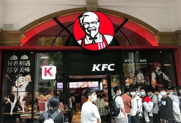 肯德基