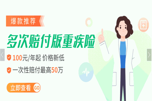 新一站保险网