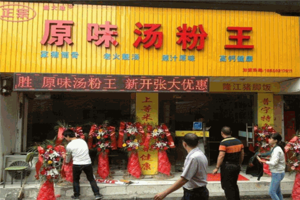 鑫大胜