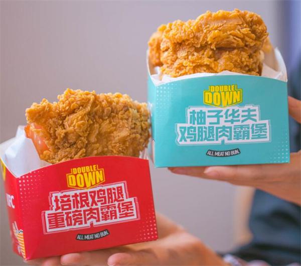 肯德基