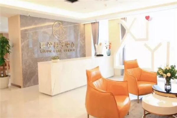 喜孕月子中心产品 门店图片