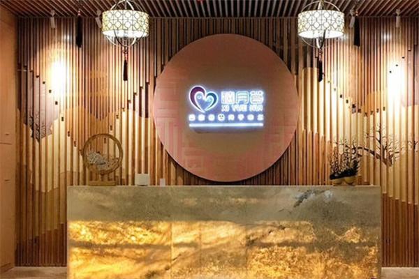 禧月荟月子中心产品 门店图片