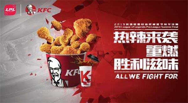 肯德基