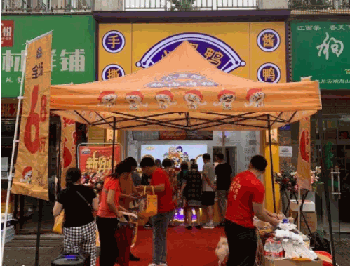 小皇鸭热卤肉铺产品 门店图片