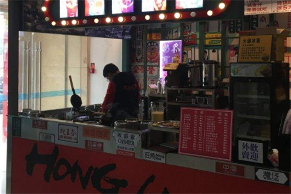戏凤冰室产品 门店图片
