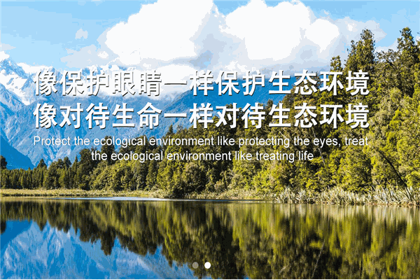 星河环境