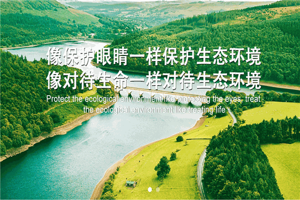 星河环境