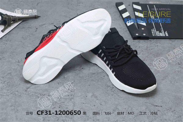 福泰欣老年人健步鞋产品 门店图片