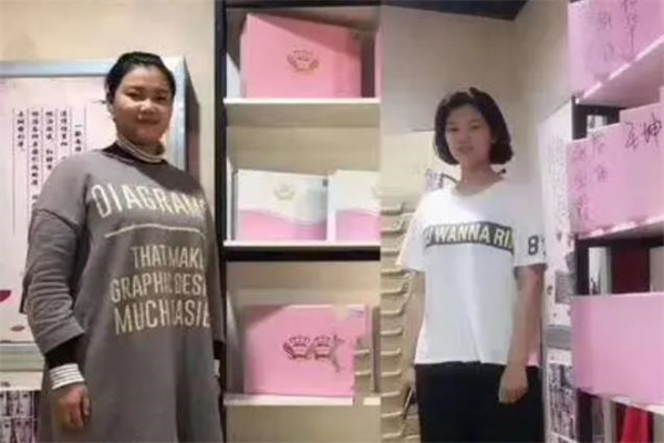 绣美辣妈瘦身