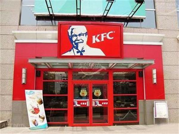 KFC肯德基