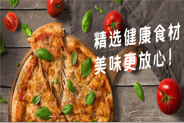 星百特