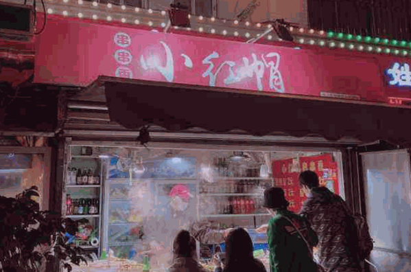 小红帽串串产品 门店图片