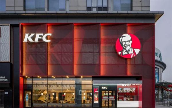 KFC肯德基