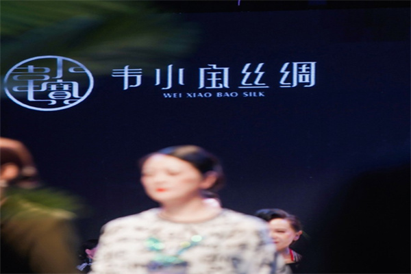韦小宝丝绸产品 门店图片