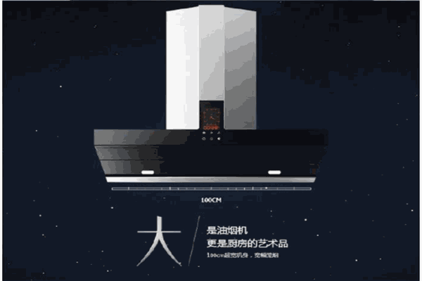 星立方抽油机
