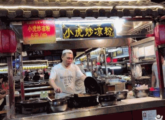 小虎炒凉粉产品 门店图片