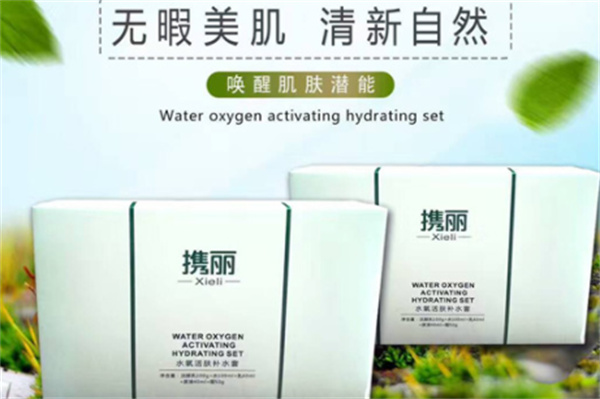 携丽皮肤管理中心产品 门店图片