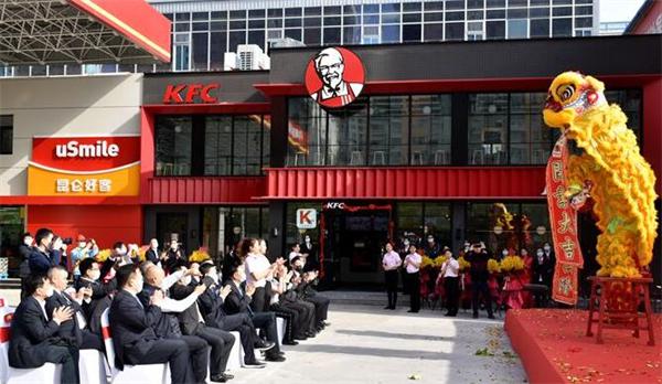KFC肯德基