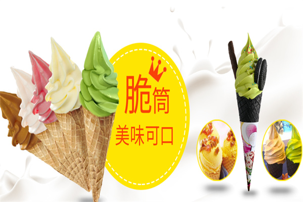 味思美产品 门店图片