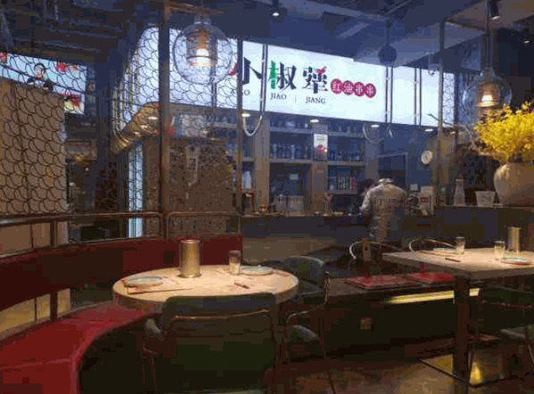 小椒犟红油串串产品 门店图片
