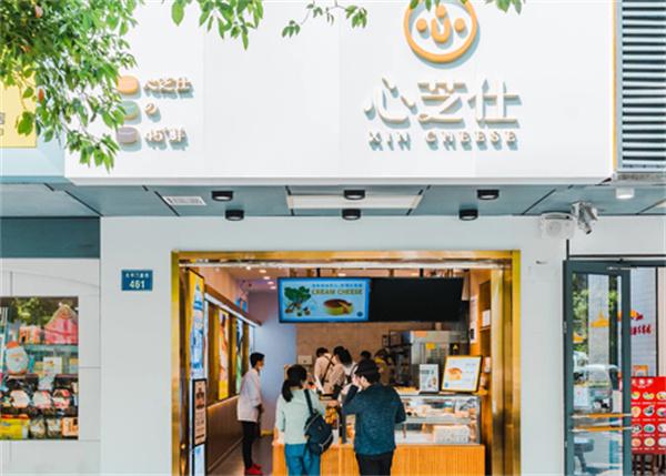 心芝仕产品 门店图片