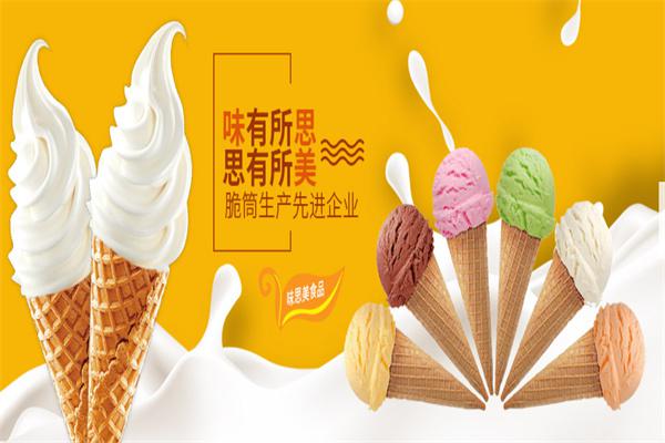 味思美产品 门店图片