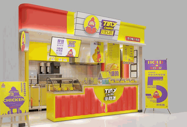 小鸡迷鸡排产品 门店图片