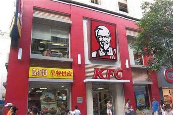 肯德基