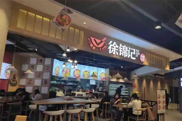 徐锦记冒菜产品 门店图片