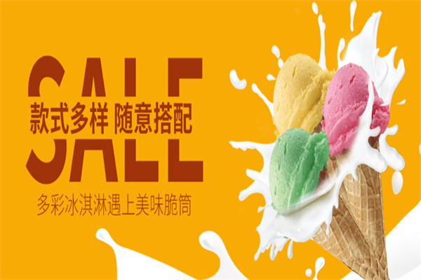 味思美产品 门店图片