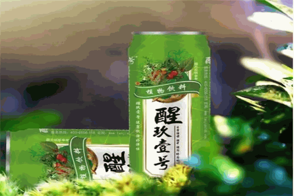 醒玖壹号