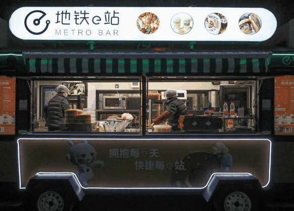 地铁站早餐车