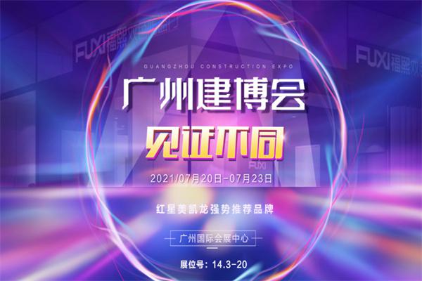 福熙双色防盗门产品 门店图片